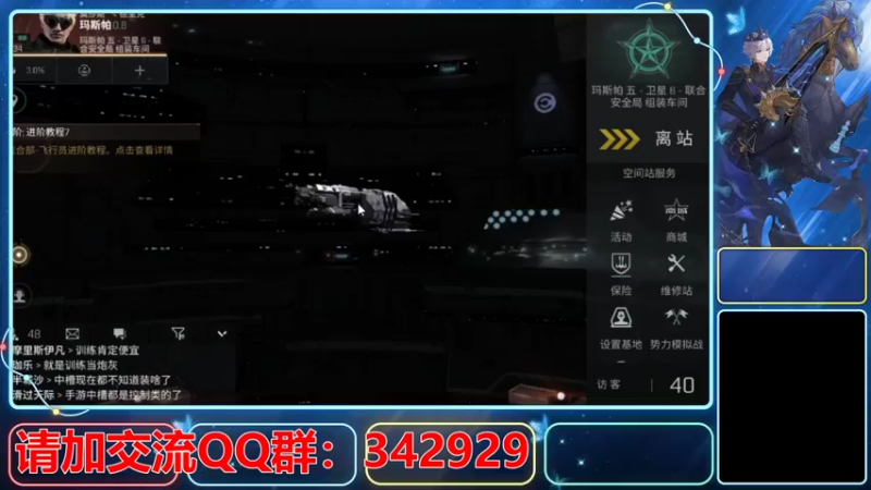 【2021-08-11 15点场】永恒YonHen：EVE、星战前夜！