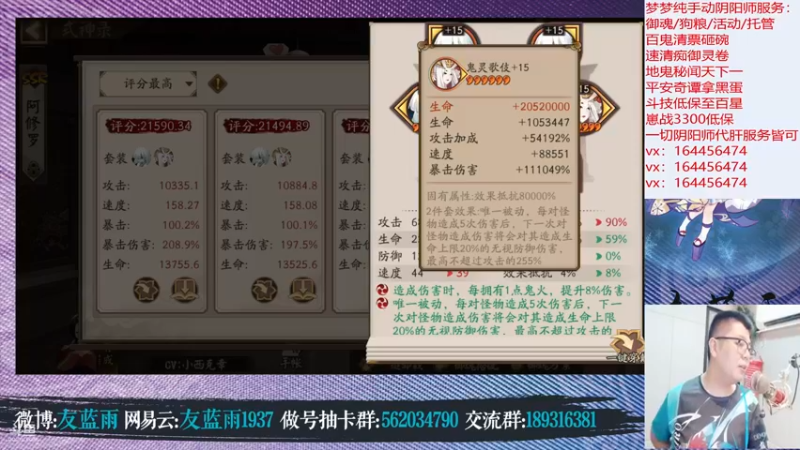 【2021-08-11 23点场】HXD丶友蓝雨：崽战茨木斗技 开个钻粉吧真好看