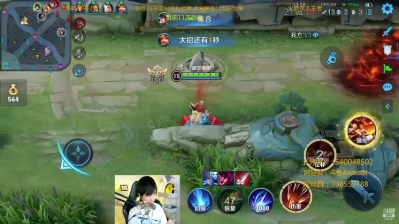 【2021-08-12 02点场】路人王Asuka：【国服韩信李白，巅峰赛冲击20连胜教学】