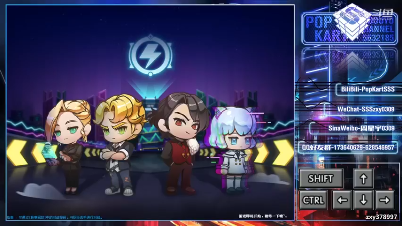 组队赛，包揽前四，完全胜利