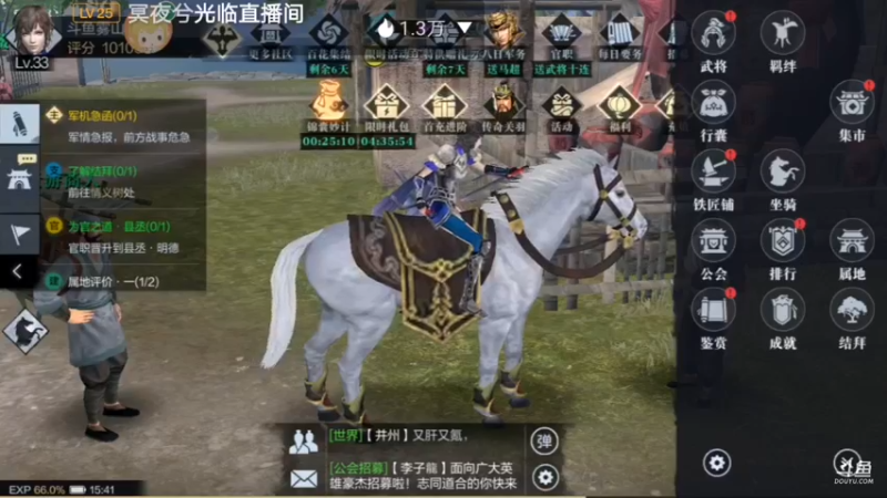 【2021-08-11 15点场】雾山冷少：机动都市军备竞赛