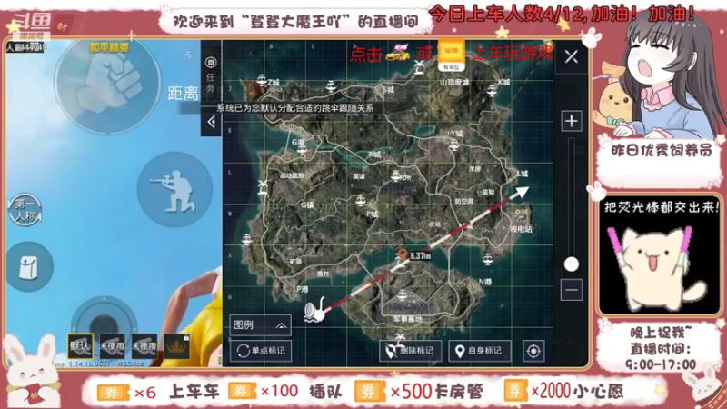 【2021-08-11 14点场】登登大魔王吖：【有车位】哥哥的贴身好保镖