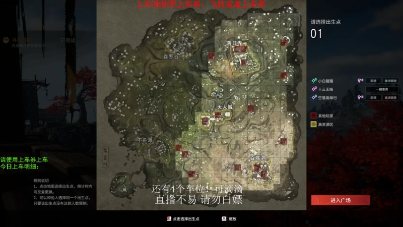 【2021-08-07 17点场】老枼头：带萌新！欢迎上车领荧光棒