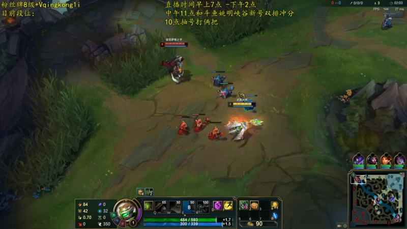 【2021-08-12 09点场】杀神丶晴空：斗鱼赵子龙：感情是对抗路的大忌！