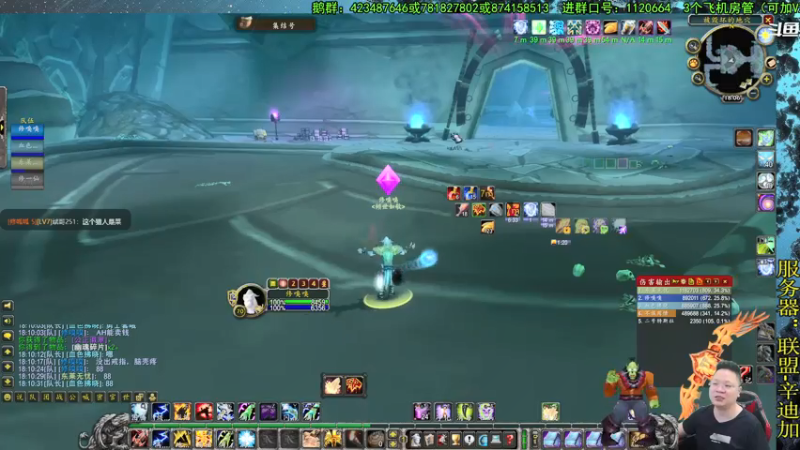 【2021-08-11 18点场】修一仙：单口相声，绝不冷场！