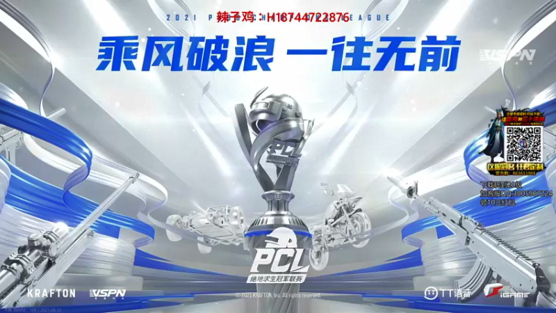【2021-08-12 18点场】阿聪丷：【阿聪】来成为我的钻石粉丝吧~