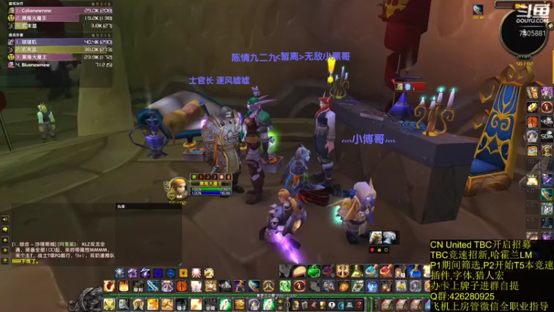 【2021-08-09 11点场】黑手丶大酋长：P2临近,门任务都做完了没