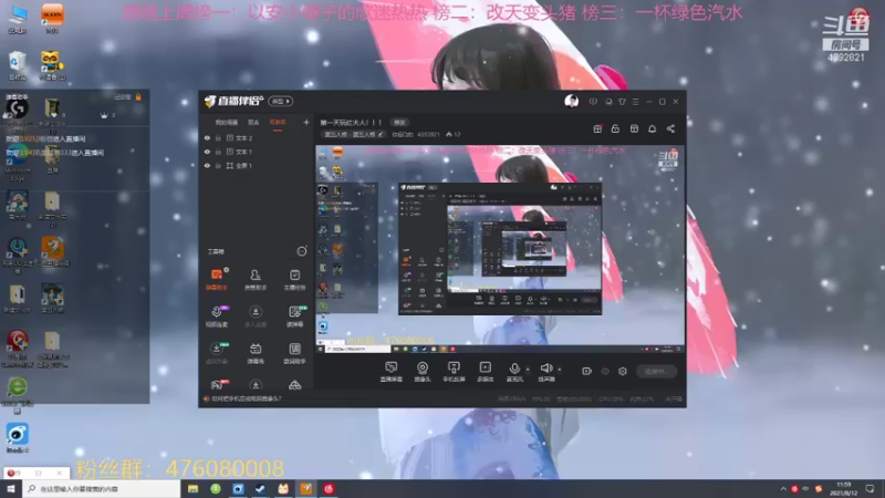 【2021-08-12 11点场】你超Q的：首次玩红夫人！！！