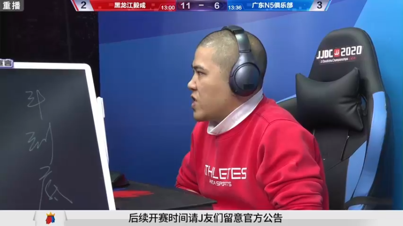 【2021-08-12 05点场】JJ斗地主官方：斗地主冠军杯秋季赛开战！