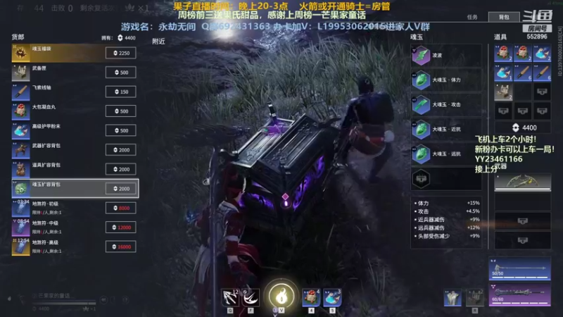 【2021-08-12 04点场】芒果Ace：【有车位】我是个妹子啊