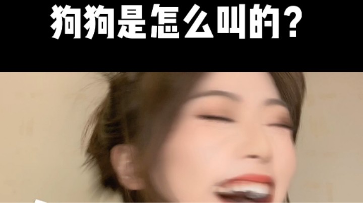 七夕快到了，单身狗的“嚎叫”来啦~