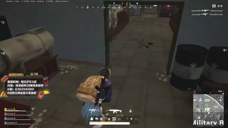 【2021-08-11 22点场】张逗逗就是张老板阿：hello~我是张老板阿！今晚PUBG