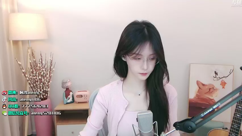 【2021-08-11 21点场】阿冷aleng丶：双倍亲密度~嗓子恢复进度条85%~~~