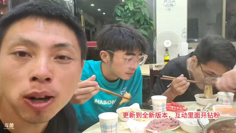 【2021-08-11 23点场】逐梦兄弟：爸爸们帮忙开个1钻粉吧