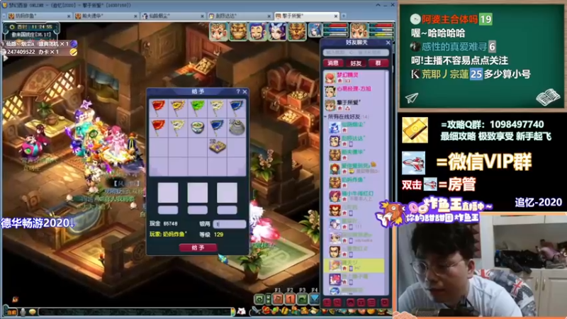 梦幻，从零开始，看能做到什么程度