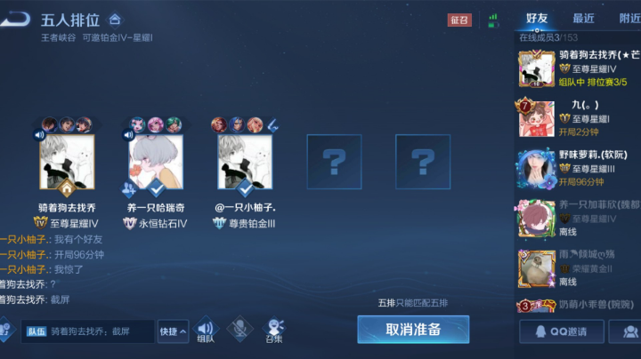 千场孙策视觉盛宴