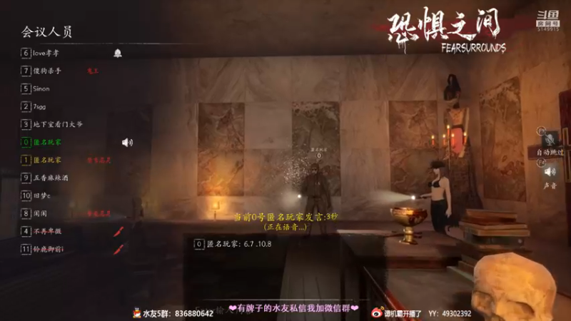 【2021-08-12 00点场】谭机霸开播了：⭐霸霸⭐最强萌新教学，不懂你要问啊！