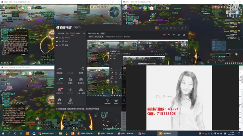 【2021-08-11 11点场】00黄金右脚00：每天50个矿跑