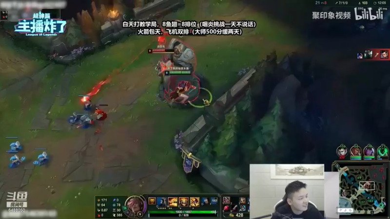 【2021-08-12 09点场】旋转的老刘诺手：提莫杀狗，杀神沉默寡言！