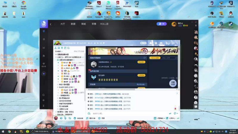 【2021-08-11 22点场】csgo沉默男孩：【沉默】完美定级赛