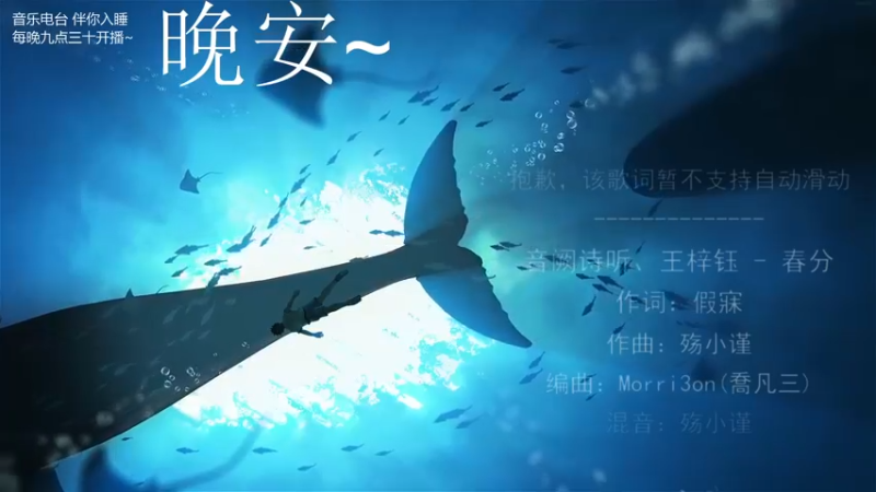 【2021-08-12 03点场】杨一歌：杨一歌：鱼都被我炸懵啦11258