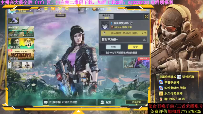 【2021-08-12 20点场】AgFox远sir：鲨鱼杯平台赛挨打中！！！