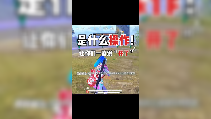 这波向你们要个关注不过分把