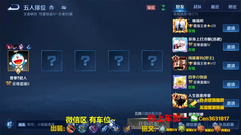 【2021-08-12 15点场】Cen如今：国服达摩，骚操作，实力带粉!!!