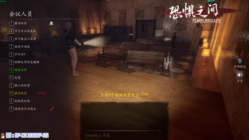 【2021-08-11 23点场】朝雾曦和：毛利和的恐惧之间