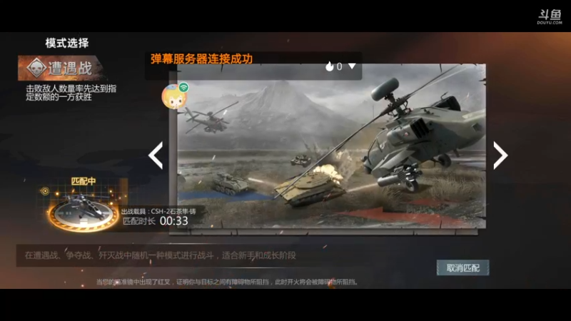 两千九的