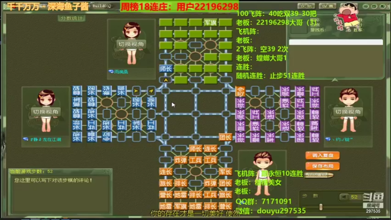 【2021-08-12 02点场】恶蚊子：我要做劳模，嗨起来！！！