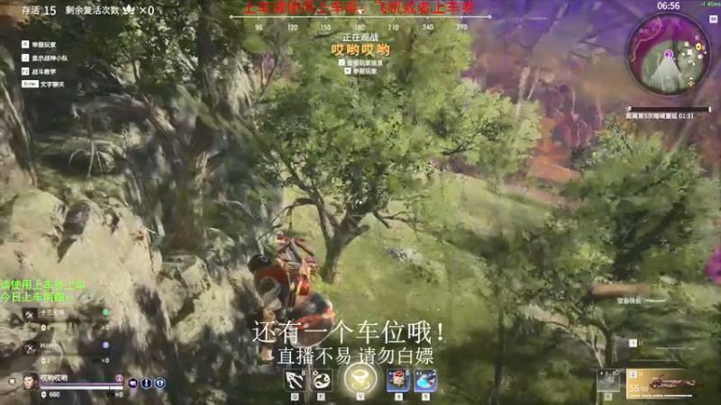 【2021-08-07 01点场】老枼头：带萌新！欢迎上车领荧光棒