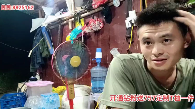 【2021-08-12 02点场】川味箩卜：小目标：冲击100钻，一人一件T恤！