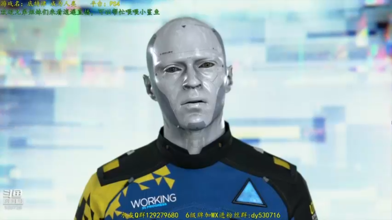 【2021-08-12 18点场】逍遥酱o：【逍遥】科幻剧情《底特律：成为人类》