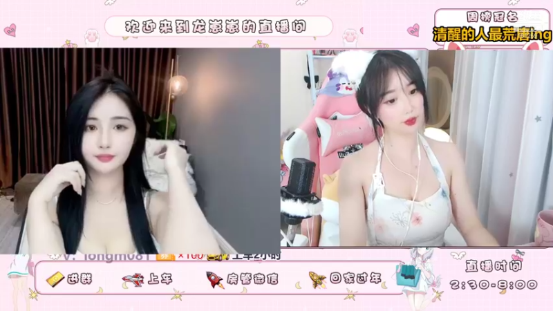 【2021-08-12 22点场】小龙女OuO：手法女野王，快上车 ~