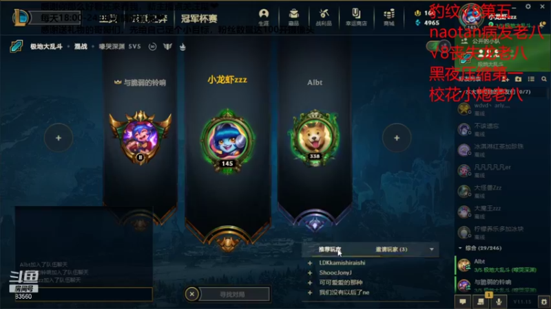 【2021-08-11 21点场】快乐女孩小龙虾：松酱二台~宴请八方