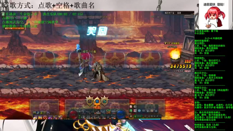 【2021-08-06 18点场】剑雨丶情缘：跨二  每日2+2+4  风暴航路