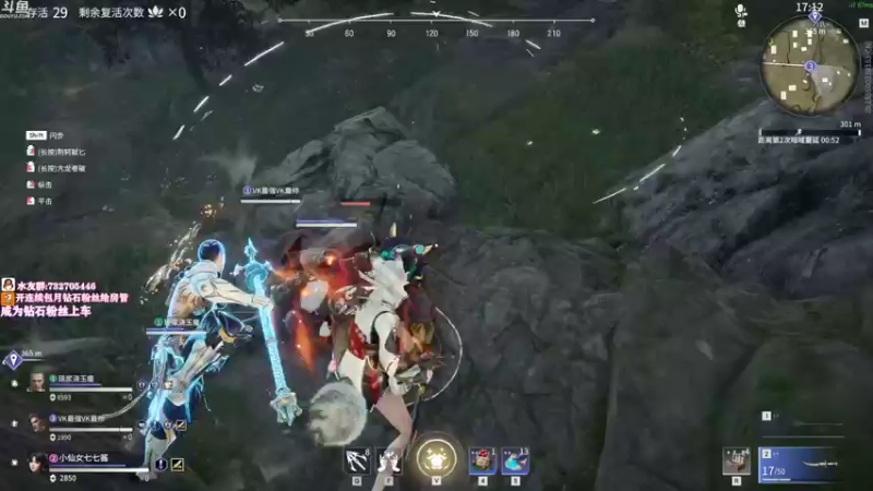 【2021-08-12 16点场】小仙女七七酱：❤永劫无间：全新赛季皮肤上线！一起观摩！