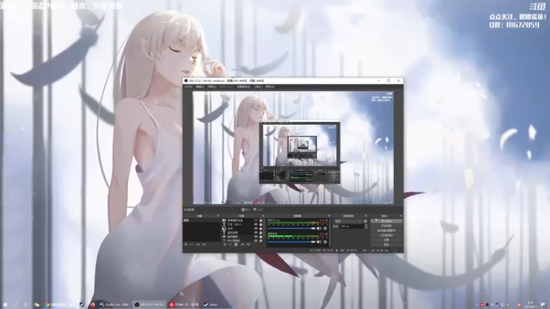 【2021-08-12 08点场】主播落雨：有空调进来坐！