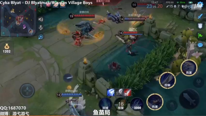被防御塔针对了