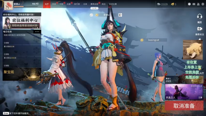 【2021-08-09 01点场】壹壹ui：有位置    同时为几个人撑伞