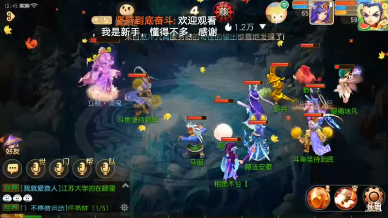【2021-08-10 12点场】坚持到底奋斗：初来乍到，请多关照 10063249