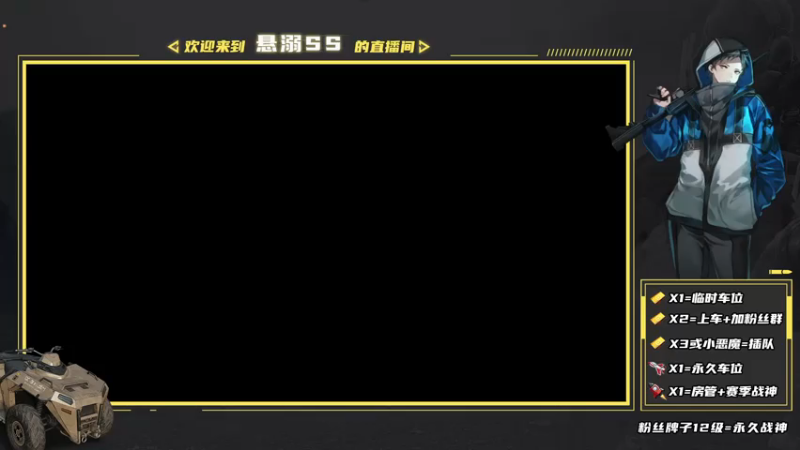 【2021-08-10 11点场】悬溺SS：S5战场榜一胜率车队