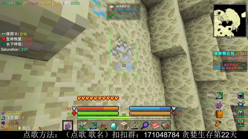 【2021-08-11 21点场】老丶百事：百事 欢乐STM与爆肝MC