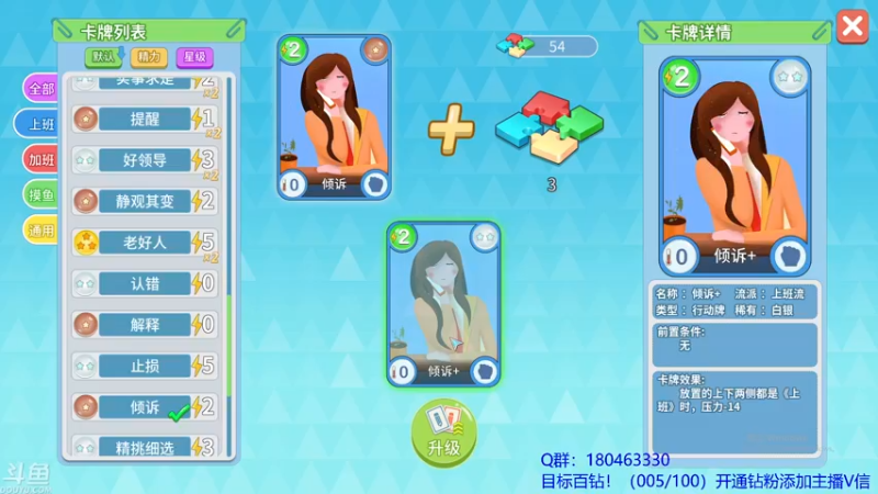 【2021-08-12 05点场】就叫啊翼吧：啊翼：陪你度过每一个无聊的夜