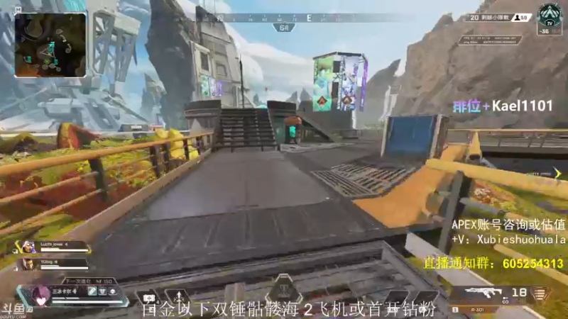 【2021-08-11 23点场】YW三冰卡尔：【Kael】乱杀=坐牢 新英雄教学