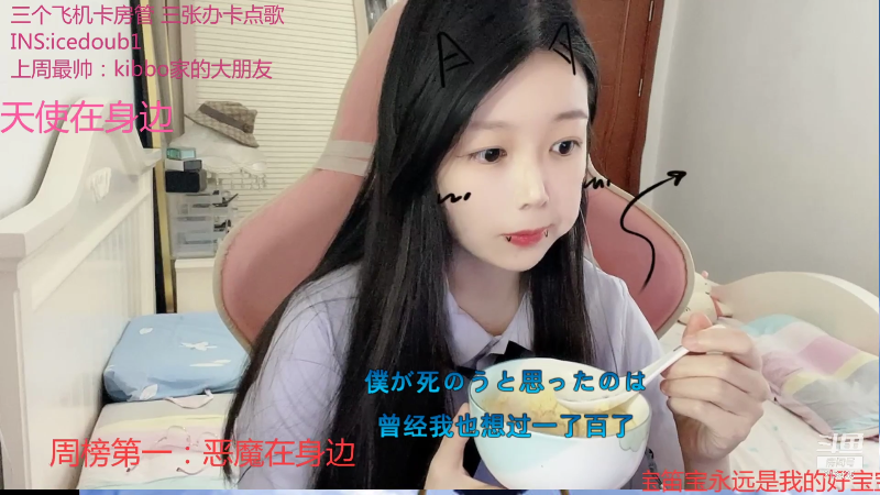 【颜值（横屏）】kibbo的精彩时刻 20210812 12点场