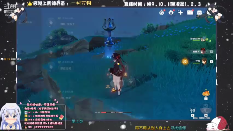 【2021-08-07 22点场】Corgi酱紫：深渊下次还填非常简单嗷