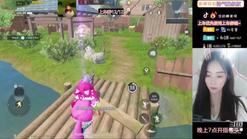 【2021-08-10 23点场】人间小娜美：哼改直播时间啦~