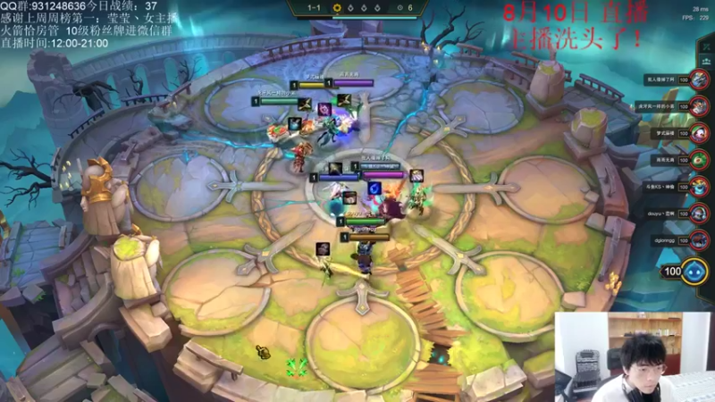 初音未来灰飞 云顶之弈：6黑夜2游侠2铁甲，就差一点儿，惜取第二名